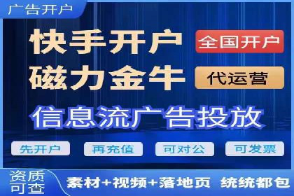 SEM竞价代运营：案例分享低成本高回报策略