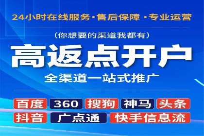 案例解读：竞价广告创意策划
