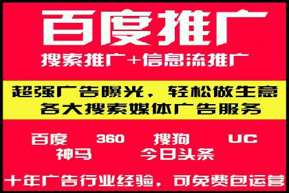 案例分享：如何选择优秀的SEM外包公司